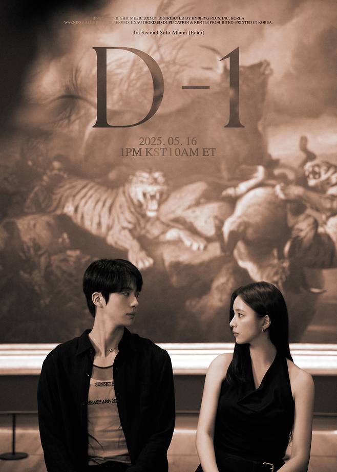 진. (사진=빅히트 뮤직 제공)