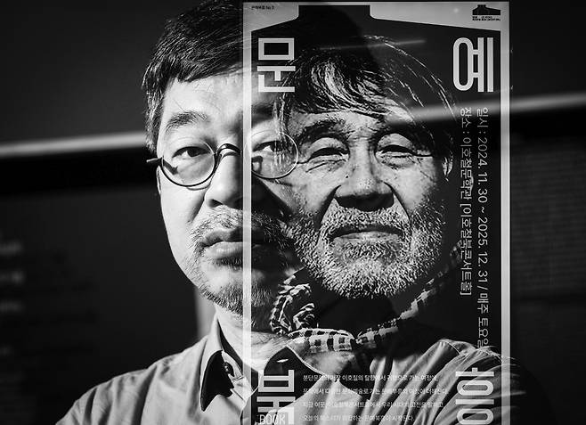 권혁재의 사람사진 / 표문송 관장