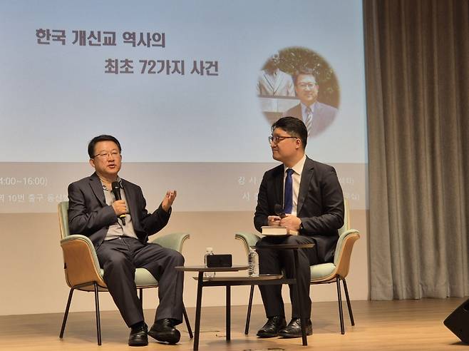 옥성득(왼쪽) 미국 캘리포니아주립대(UCLA) 아시아언어문화학과 석좌교수가 지난 8일 서울 강남구 한 카페에서 열린 ‘한국교회 첫 사건들’ 북토크 질의응답에서 발언하고 있다.