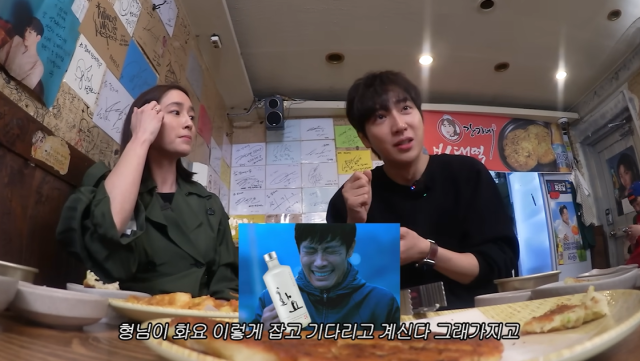 이민정, 이상엽/유튜브 채널 '이민정 MJ'