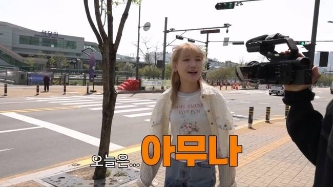 E채널 ‘토요일은 밥이 쏜다2’