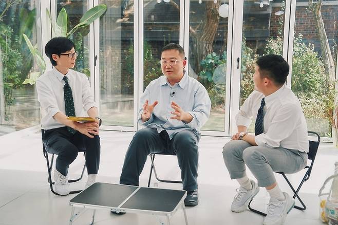 유현재 교수. tvN