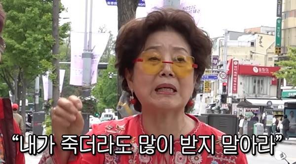 사진=유튜브 캡처