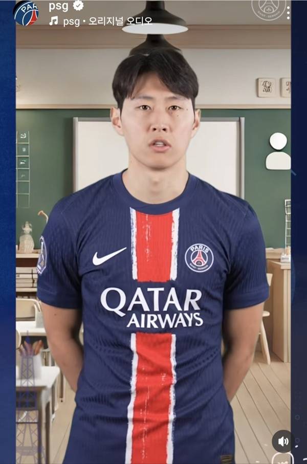 사진=PSG SNS 캡쳐