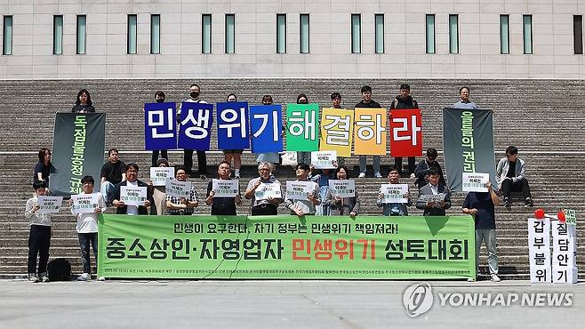 60세이상 고령 자영업자 급증에…한국 자영업자 비중 OECD 7위 (서울=연합뉴스) 서대연 기자. 2025.5.14 dwise@yna.co.kr