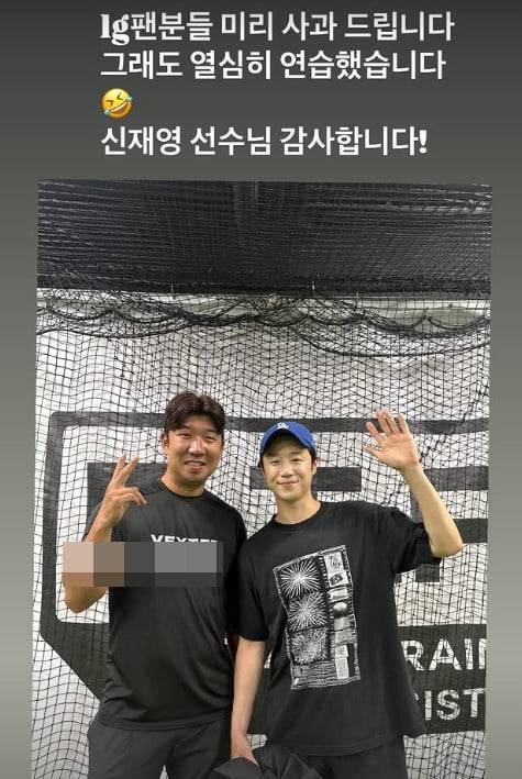 사진=정준원 SNS