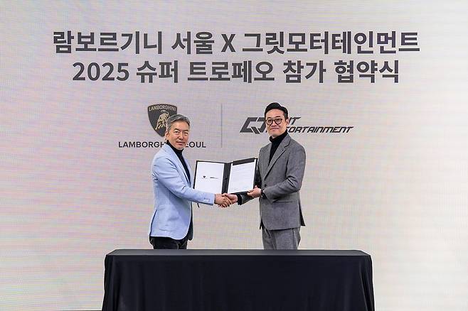김종복 람보르기니 서울 대표(왼쪽)와 이창우 그릿모터테인먼트 대표 겸 치프 드라이버가 '2025 슈퍼 트로페오 아시아' 참가를 위한 협약을 체결했다.