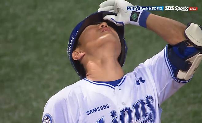 사진출처=중계화면 캡처