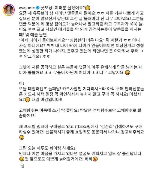 출처: 김준희 인스타그램 갈무리