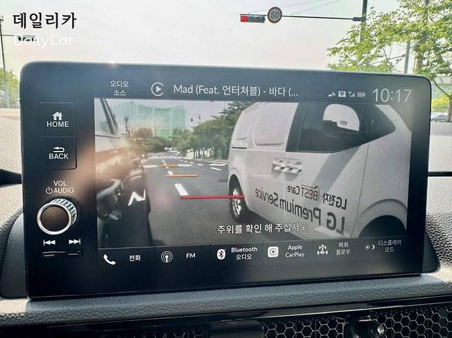 혼다 CR-V 하이브리드