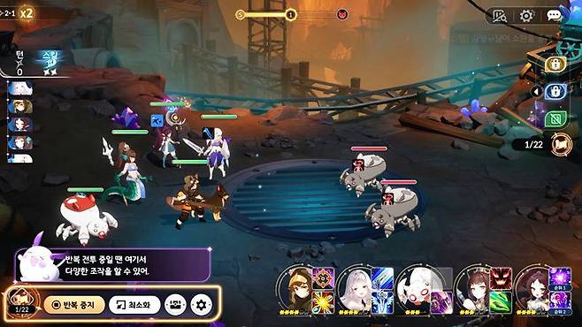 반복전투를 손쉽게 할 수 있다.