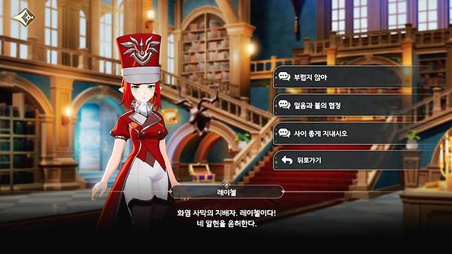 영웅들의 이야기를 더 자세히 확인할 수 있다.