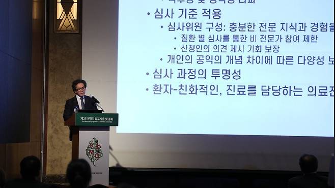 2023년 5월 대한종양내과학회 춘계 학술대회에서 허가초과 항암요법 제도 관련 개선을 제언했던 이재련 서울아산병원 종양내과 교수. 대한종양내과학회 제공