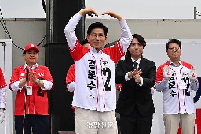 김문수 국민의힘 대선후보가 16일 오전 경기도 수원시 지동시장 유세에서 손으로 하트를 만들어 보이고 있다. 한수빈 기자