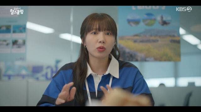 '24시 헬스클럽' 정은지/KBS