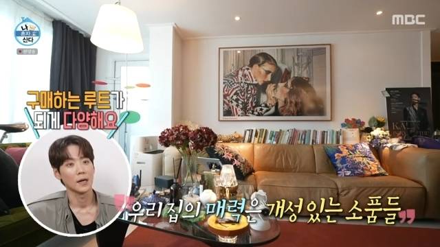 MBC ‘나 혼자 산다’ 캡처