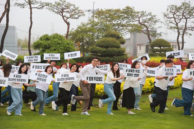 공직자들이 직접 참여한 투표 독려 퍼포먼스. 보성군 제공