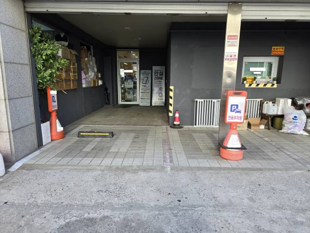 ▲강릉시는 오는 23일까지 도심지 및 주차 혼잡지역을 중심으로 부설주차장 지도점검에 나선다. ⓒ강릉시