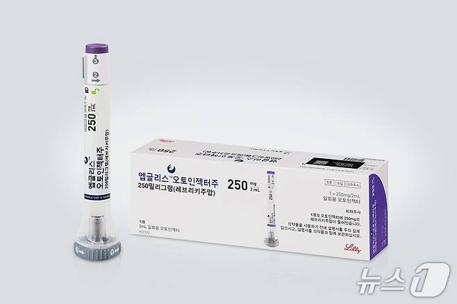 IL-13 억제제 계열 아토피피부염 치료제 '엡글리스'(성분명 레브리키주맙)./뉴스1