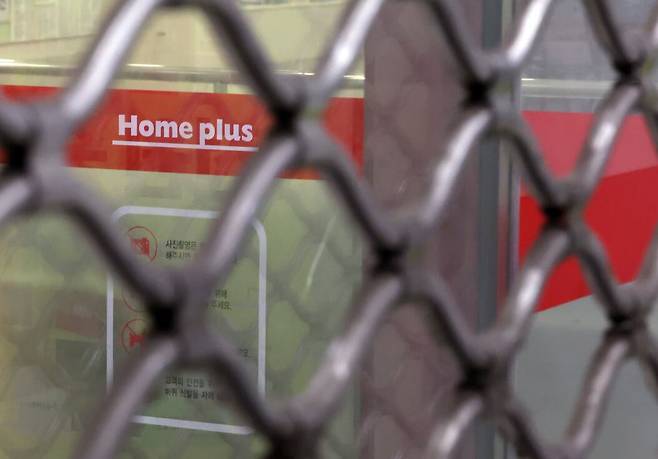 Homeplus store in Seoul. /News1