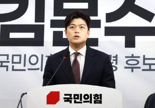 김용태 국민의힘 비상대책위원장. 연합뉴스