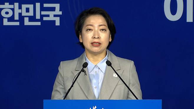 더불어민주당 황정아 선대위 대변인