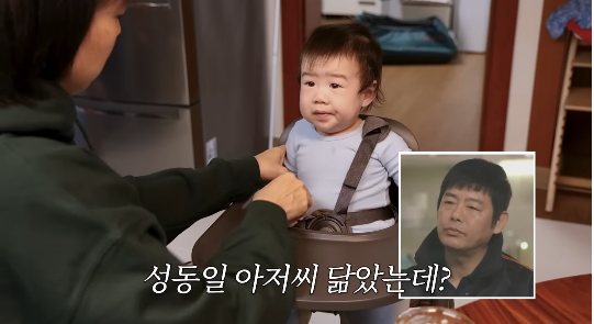 이은형이 아들 현조의 뜻밖의 닮은꼴에 웃음을 터뜨렸다. 사진= 유튜브 채널 ‘기유TV’