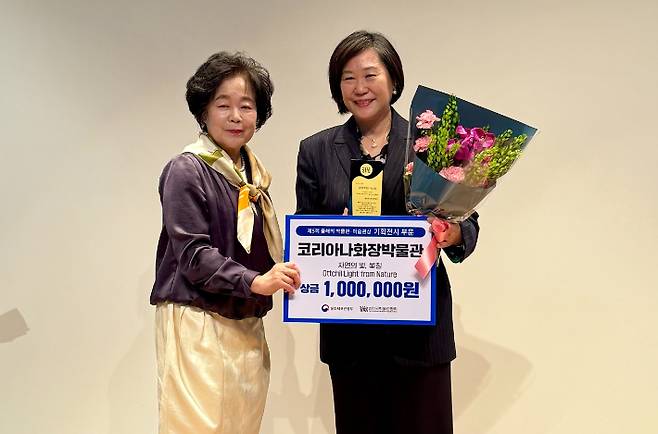 조한희(사)한국박물관협회 회장(왼쪽)이 '올해의 박물관·미술관상(기획전시 부문)'을 수상한 코리아나 화장박물관 유승희 관장에게 시상하고 있다. 코리아나 화장박물관 제공