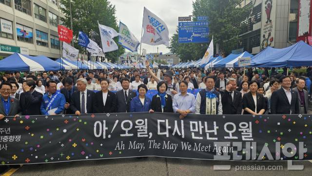 ▲17일 광주 동구 금남로에서 야권 주요 인사들이 45주년 5·18 전야제에서 '아!오월 다시만난 오월' 현수막을 들고 있다.2025.05.17ⓒ프레시안(백순선)