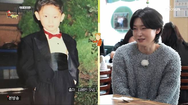 사진=TV조선 '식객 허영만의 백반기행'