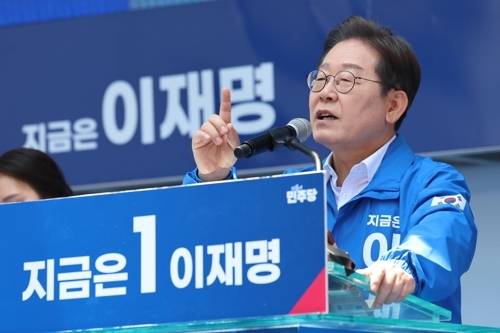 더불어민주당 이재명 대선 후보가 14일 부산 부산진구 서면 젊음의 거리에서 열린 유세에서 지지를 호소하고 있다. 2025.5.14 /연합뉴스