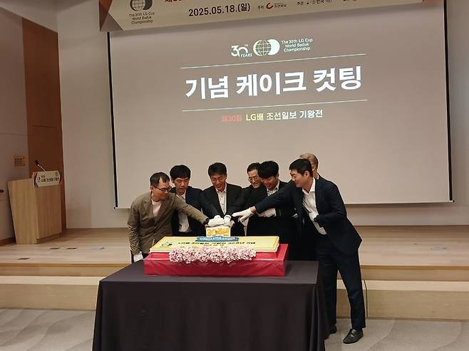 대회 관계자들이 제30회 LG배 기왕전 개막을 축하하는 떡 커팅식을 하고 있다.(사진 MHN 엄민용 선임기자)