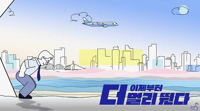 이재명 후보 TV광고