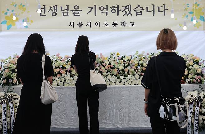 서이초 교사 사망 1주기인 지난해 7월 18일 서울 서초구 서이초등학교에 마련된 추모장소에서 추모객들이 추모를 하고 있다. /뉴스1