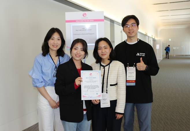 왼쪽부터 홍화정 KAIST 산업디자인학과 교수, 최다솜 박사과정생, 박소현 네이버클라우드 AI랩 연구원, 김영호 HCI 연구그룹 리더. KAIST 제공