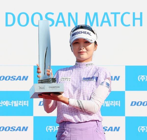 2025년 한국여자프로골프(KLPGA) 투어 제17회 두산 매치플레이 대회 결승전에서 황유민 프로를 제치고 우승을 차지한 이예원 프로가 우승 트로피를 들고 있는 모습이다. 사진제공=KLPGA
