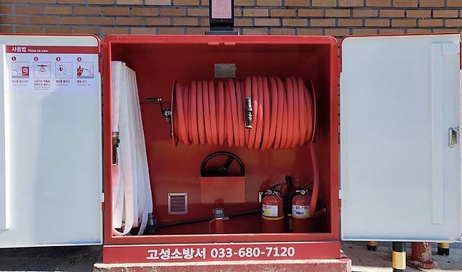 강원 고성의 비상소화장치. 손주영