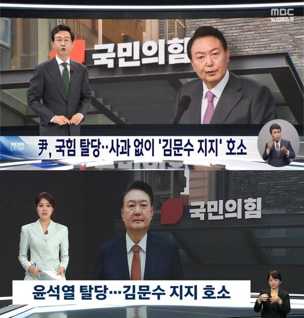 ▲지난 17일 MBC '뉴스데스크'와 JTBC '뉴스룸' 방송화면 갈무리