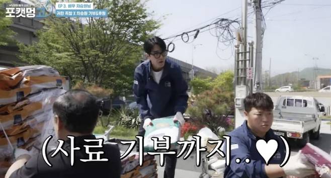 배우 차승원이 18일 유튜브 채널 '티몬과품바 X 포캣멍GO'에 공개된 영상 속에서 유기동물을 위한 선행을 펼쳤다. /사진=유튜브 채널 '티몬과품바 X 포캣멍GO'