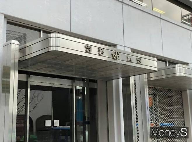 환경법규 위반으로 조업정지 처분을 받은 석포제련소의 가동률이 급락한 가운데 업황 악화 요인에도 제대로 대처하지 못한 게 아니냐는 평가가 나온다.사진은 서울 강남구 논현동 영풍 본사. /사진=이한듬 기자