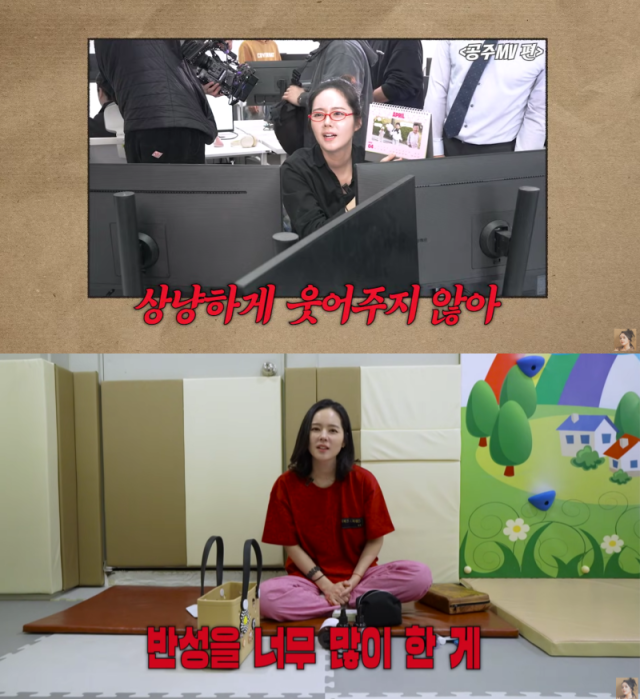 배우 한가인. / 유튜브 채널 '자유부인 한가인' 캡처