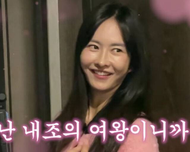 하원미가 추신수의 애정하는 물건들을 공개했다. / 유튜브 '하원미' 캡처