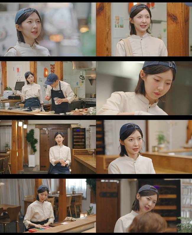 사진제공=넷플릭스 ‘주관식당’ 캡처