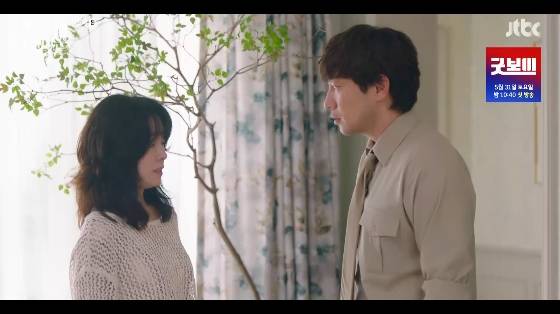 /사진=JTBC 토일드라마 '천국보다 아름다운' 방송화면