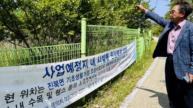 황장태 진북면 주민위원회 위원장이 파크골프장 조성이 추진되다 무산된 진북면 지산리의 기초생활거점 육성사업 부지를 가리키고 있다./김용락 기자/