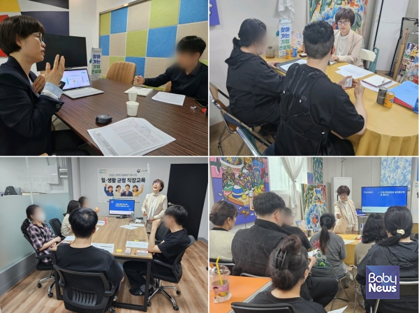 찾아가는 기업컨설팅. ⓒ동대문새일센터