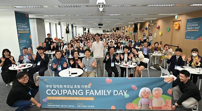 이병희 쿠팡 리테일 부문 대표와 임직원과 가족들이 단체 기념 사진을 찍고 있다.(쿠팡 제공).