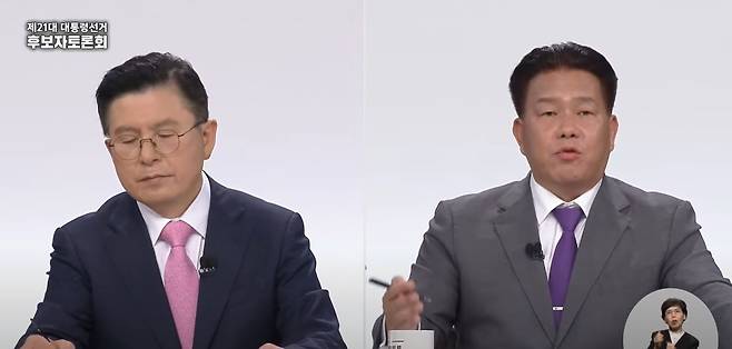 황교안 무소속 대통령 후보와 송진호 무소속 대통령 후보(중앙선거관리위원회 유튜브 생중계 갈무리) ⓒ 뉴스1