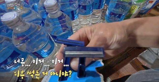 '태계일주4' 방송화면 캡처