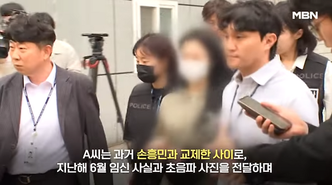 ‘손흥민 협박녀’ 20대 여성, 임신 중절 이력 확인…친부 확인은 안돼 (출처: 유튜브 채널 'MBN News' 영상 캡쳐)